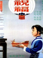美姐脱衣